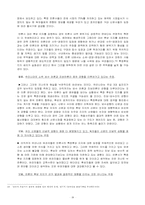 신문의 후보자 공개지지-20