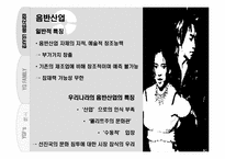 흑인 음악 최전선의 벽을 넘어 `YG패밀리`-3