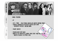 흑인 음악 최전선의 벽을 넘어 `YG패밀리`-5