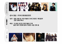 흑인 음악 최전선의 벽을 넘어 `YG패밀리`-8
