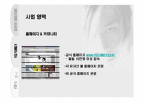 흑인 음악 최전선의 벽을 넘어 `YG패밀리`-12