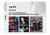 흑인 음악 최전선의 벽을 넘어 `YG패밀리`-13