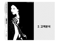 흑인 음악 최전선의 벽을 넘어 `YG패밀리`-15