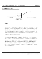 Built to Last와 Good to Great, 그리고 국내기업 비교연구 - 롯데칠성-16