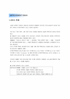 [서비스경영] 이익훈 어학원의 서비스 문제점 분석 및 서비스품질개선 방안 연구-14