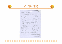 [광고론] 외국인노동자 차별금지 공익광고 광고기획서-15