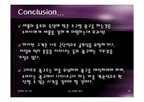 광고에서의 메시지소구와 광고전략-19