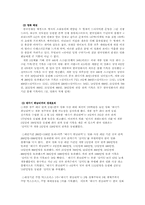 [광고기획안] `태극기휘날리며` 배너광고기획안-6