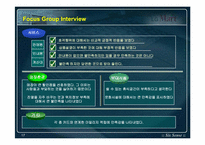 [마케팅조사론] 금정 LG마트 만족요인 조사 및 마케팅전략 수립-17