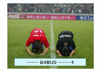[경영학] 기업이 원하는 변화의 리더 [존 코터] 책분석-15