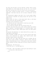 [아파트분석] 주거공간 웰빙 `래미안` 브랜드분석-7