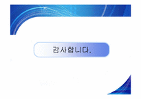[경영도서] 그대 스스로를 경영하라 분석-13