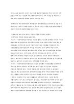 [국제경영] 팬택&큐리텔 해외진출사례-4