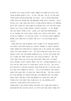 [국제경영] 팬택&큐리텔 해외진출사례-9