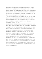 [국제경영] 팬택&큐리텔 해외진출사례-15