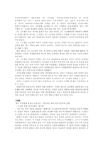[생산운영관리] 적시생산관리(JIT)-15
