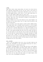 [스타마케팅] 일본에서의 보아 마케팅-3