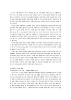 [스타마케팅] 일본에서의 보아 마케팅-7