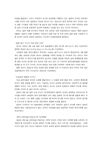[스타마케팅] 일본에서의 보아 마케팅-9