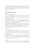 [스타마케팅] 일본에서의 보아 마케팅-10
