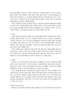 [스타마케팅] 일본에서의 보아 마케팅-11
