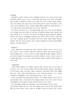[스타마케팅] 일본에서의 보아 마케팅-13