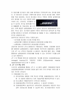[생산관리] JIT(적시생산시스템)에 대하여-14