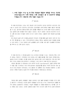 엔고현상과 닛산-1