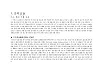 [국제경영] 동양제과의 해외진출사례-12