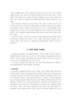 [논문계획서][유통경영] PB(Private Brand)제품의 구매선호도 영향요인-4