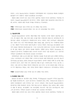 [논문계획서][유통경영] PB(Private Brand)제품의 구매선호도 영향요인-5