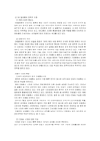 SK텔레콤 중국시장진출사례-7
