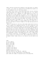 SK텔레콤 중국시장진출사례-20