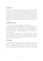 대구시 공동브랜드 쉬메릭-7