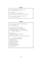 대구시 공동브랜드 쉬메릭-10