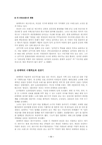 대구시 공동브랜드 쉬메릭-12
