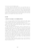 대구시 공동브랜드 쉬메릭-13