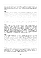[마케팅] 향기마케팅-7
