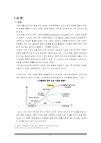 [국제경영] SM엔터테인먼트의 글로벌화와 일본, 중국 진출과정-5