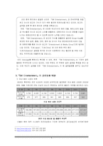[국제경영] SM엔터테인먼트의 글로벌화와 일본, 중국 진출과정-8