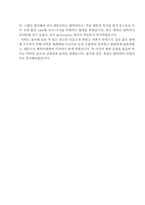 [광고론] 비타500 새로운 촉진전략-14
