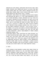 [마케팅] 디지털카메라 `올림푸스한국(주)` 마케팅전략-9