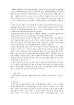[사회복지행정론] 사회복지행정론 기획과 의사결정2- 의사결정과 사회복지행정가의 역할-2