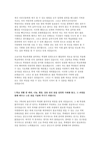간호학과 자기소개서+간호학과 자소서 수시 간호학과 합격자소서 대입수시 간호학과 지원 학업계획서 자소서 예문 간호과학과 연세대 간호학과-3