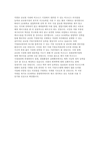경영학과 자기소개서+대입 수시 경영학과 자소서 합격예문 서울대학교 경영학부 연세대 고려대 서강대 성균관대 한양대 수시 경영학부 자소서-4