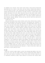 노인복지의 개괄을 이해하고 노인과의 직접 인터뷰를 통해 체험하는 것을 목적으로 다음의 과제를 수행하시오-5