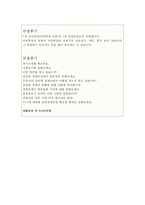 한국무역보험공사자소서 한국무역보험공사자기소개서(합격자소서+면접)자기소개서/한국무역보험공사면접후기 한국무역보험공사인턴자기소개서 지원동기-4