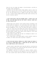 BC카드자소서 비씨카드자기소개서&면접질문,BC카드자기소개서, BC카드 자소서 항목,신용카드 비씨카드 채용, 비씨카드 지원동기 포부-3
