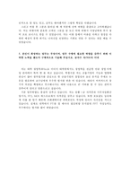 BC카드자소서 비씨카드자기소개서&면접질문,BC카드자기소개서, BC카드 자소서 항목,신용카드 비씨카드 채용, 비씨카드 지원동기 포부-4