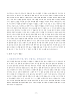 합격 자기소개서 BEST 5-10